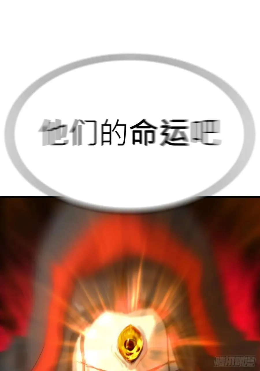天眼渡红尘21