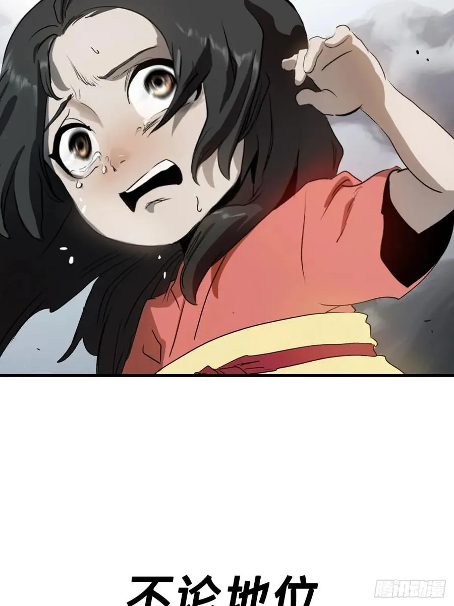天眼渡红尘95