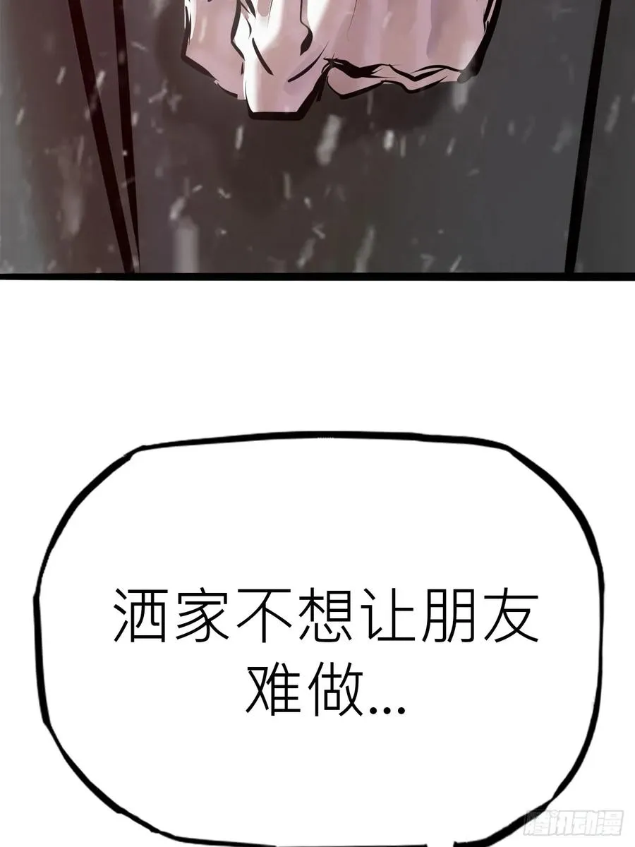 奇技擒三贼70