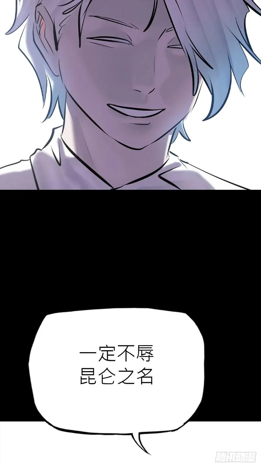 无悔50