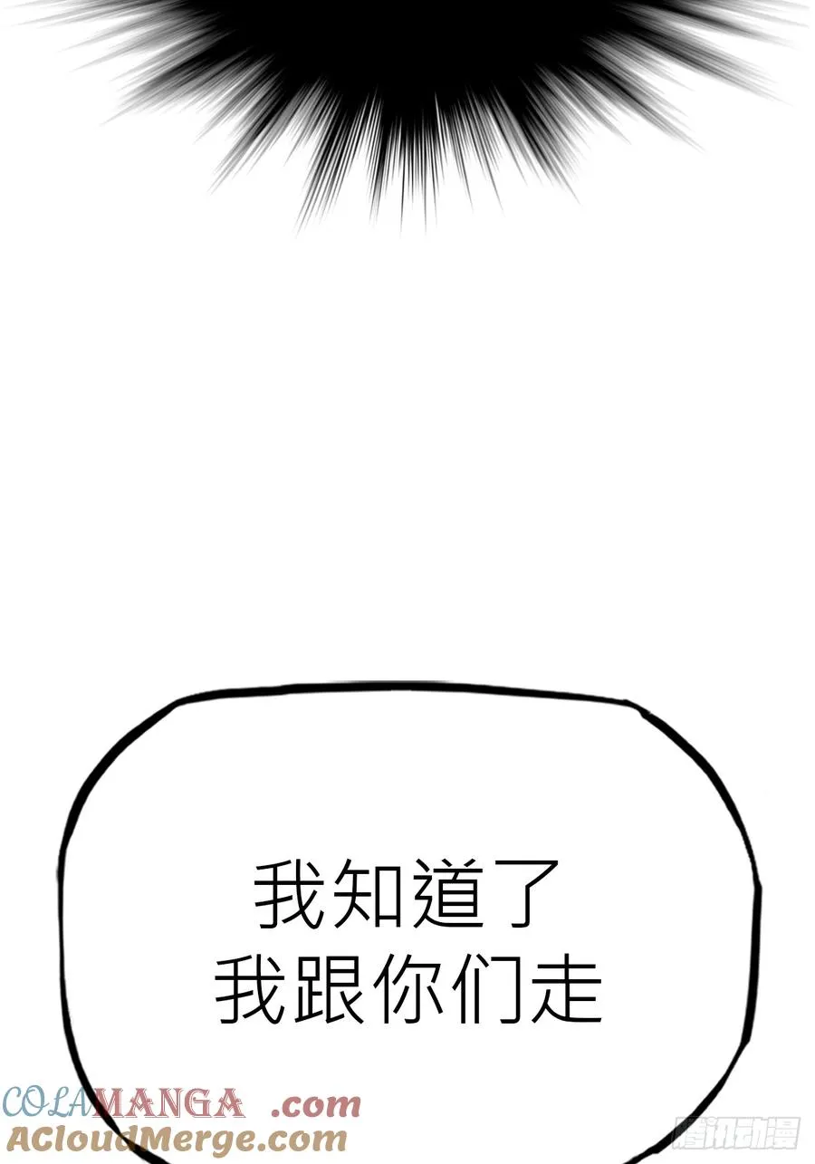 反咬39