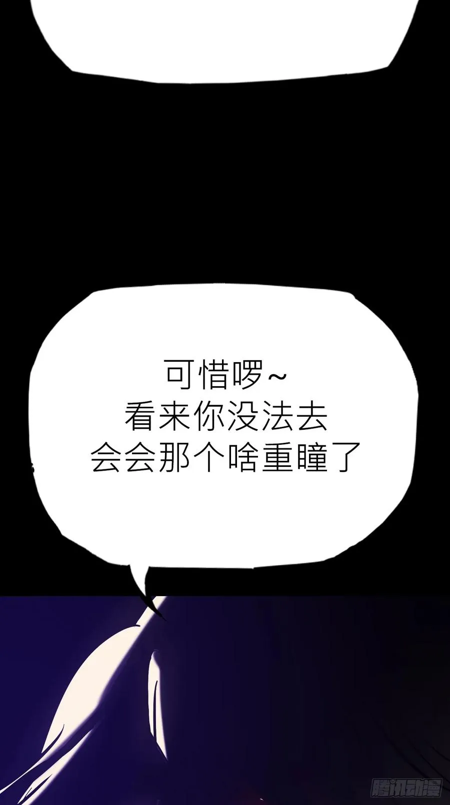 风雨欲来14