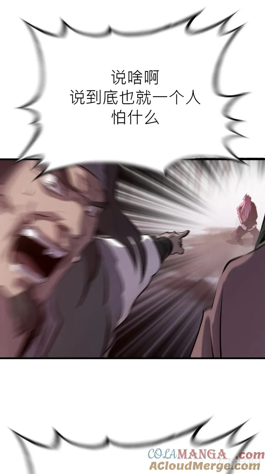 怪物30