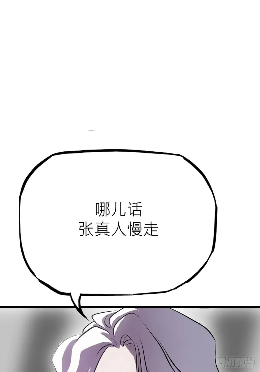 寒雪别友61