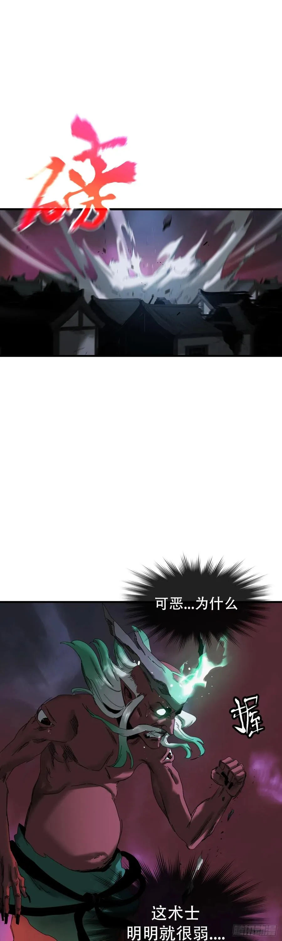 英雄之名23