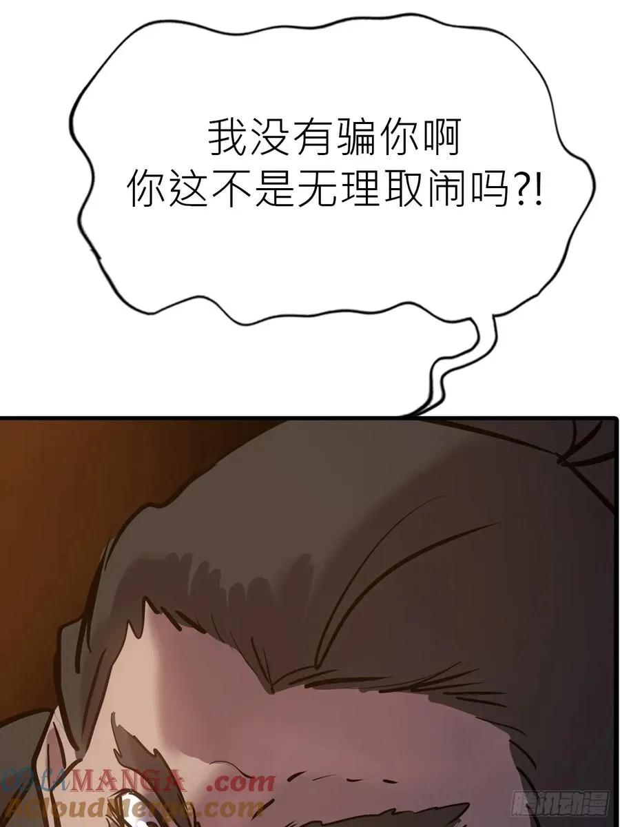 再报63