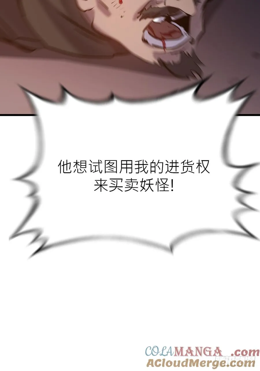 反咬24