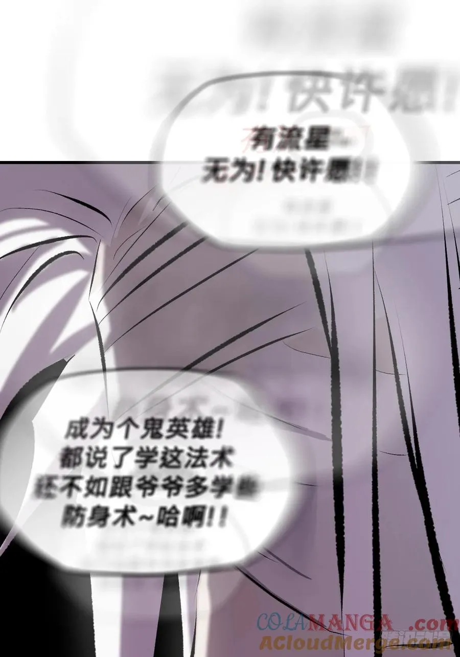 苏醒44