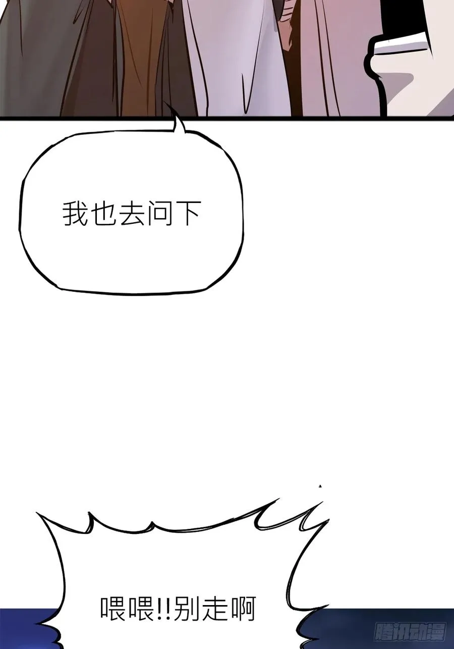 降灾99