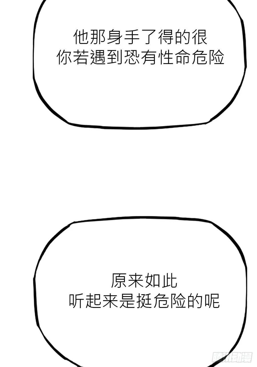 降白鬼7