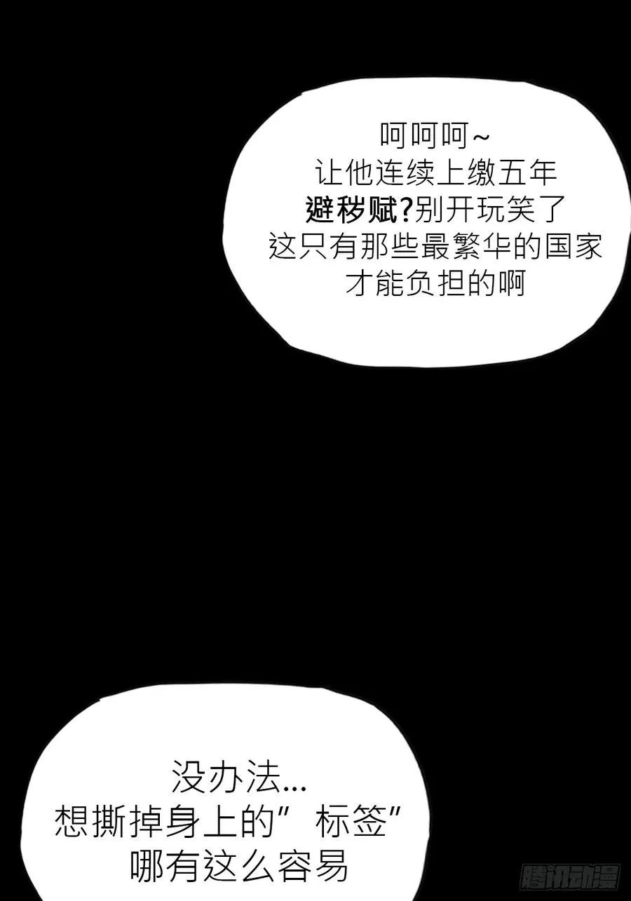 仙途55