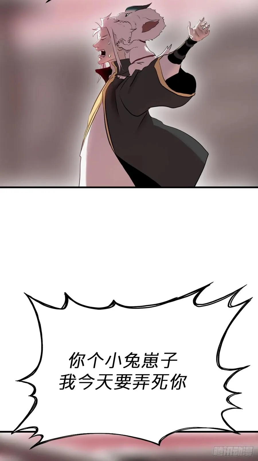 不杀之恩17