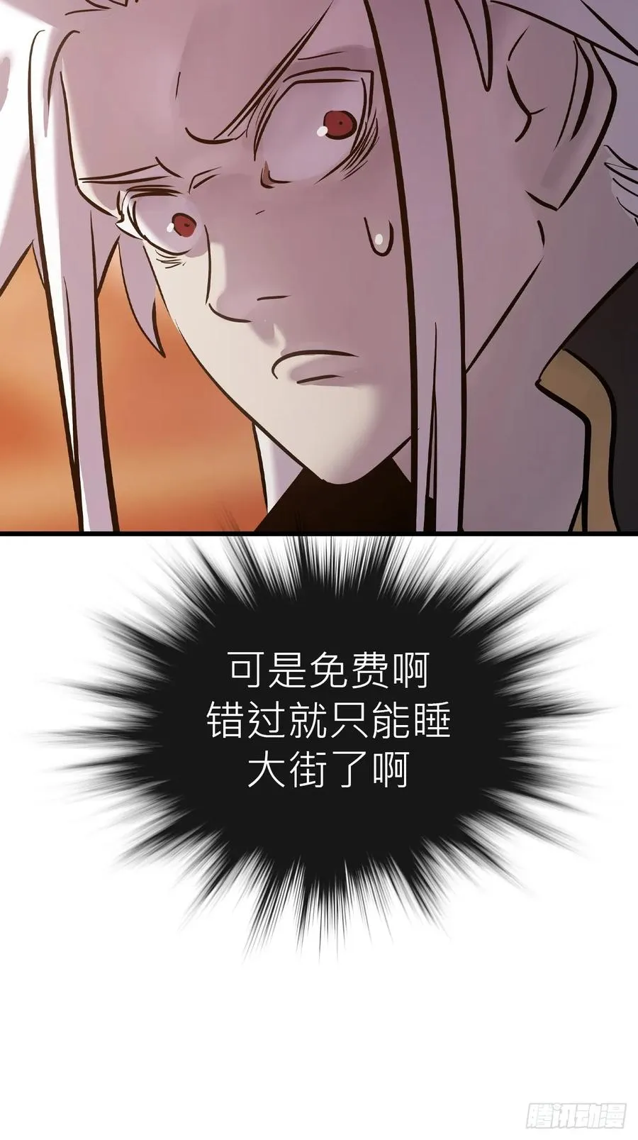疯子37