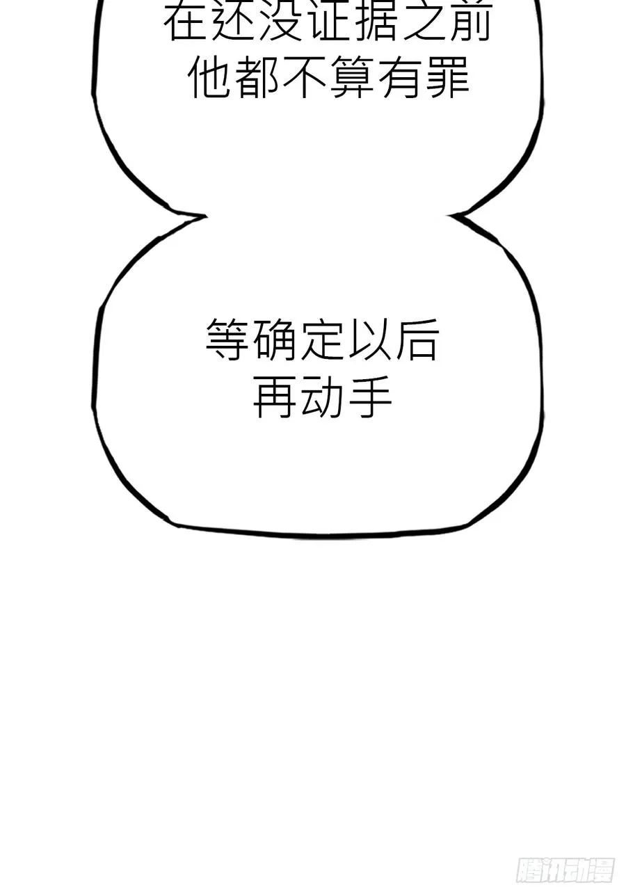 反咬58