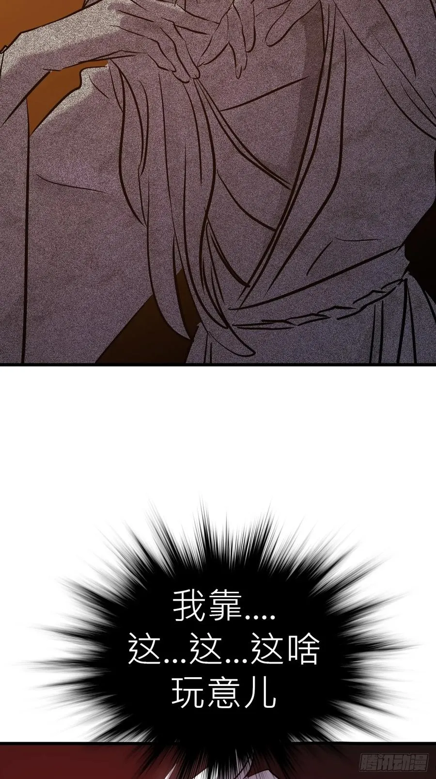疯子40