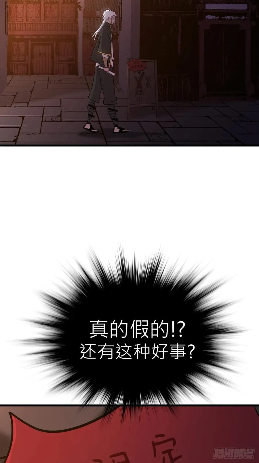 疯子35