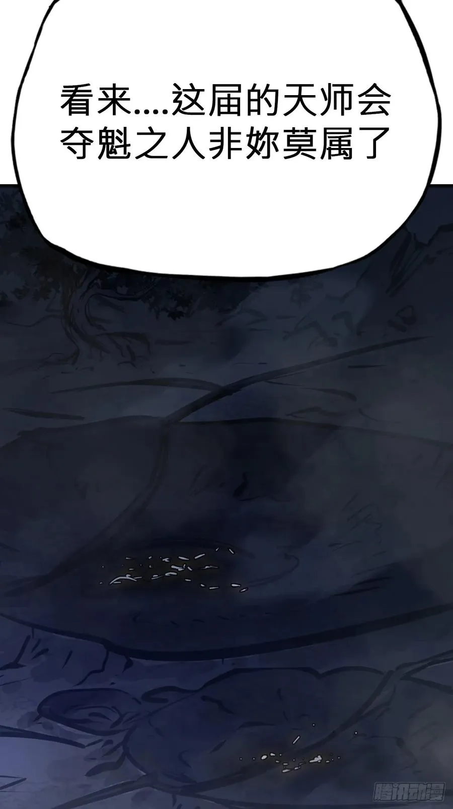 夜幕62