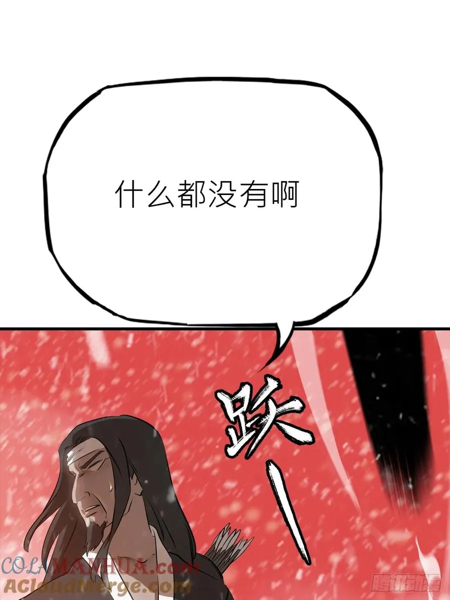 奇技擒三贼30