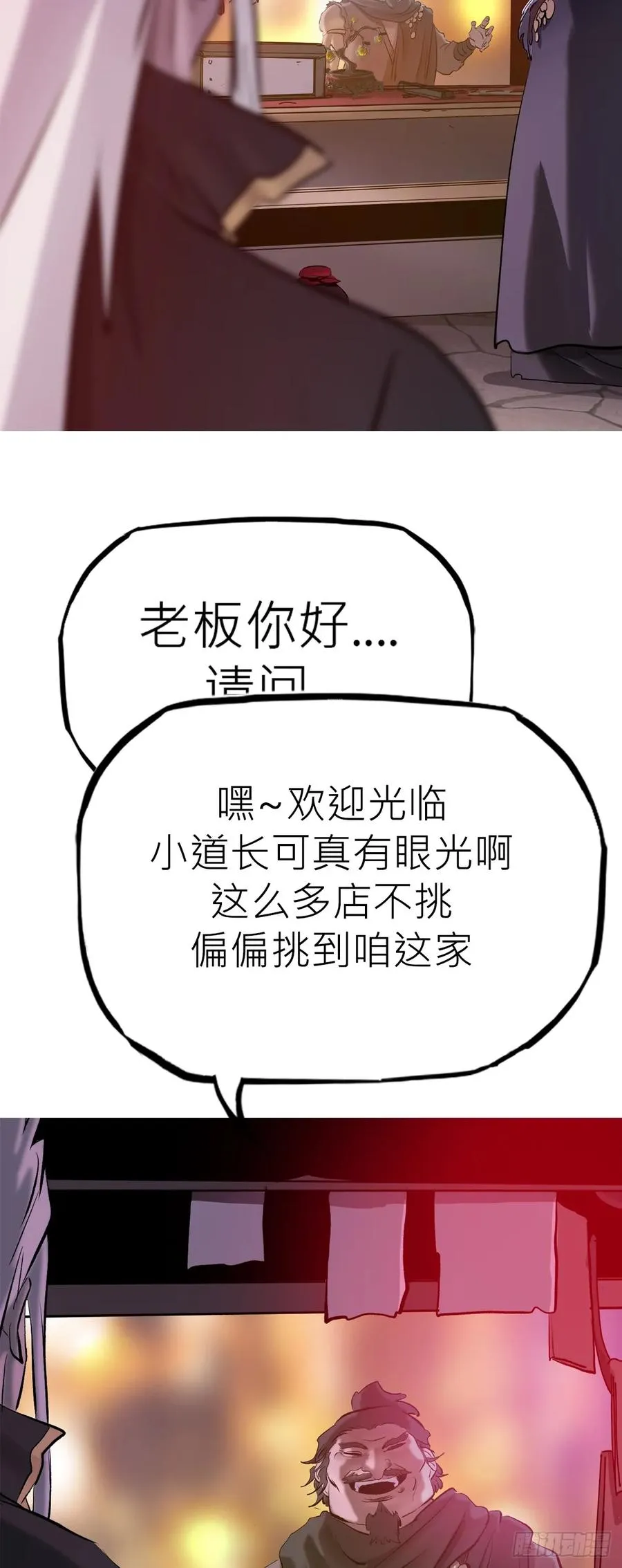 再探35