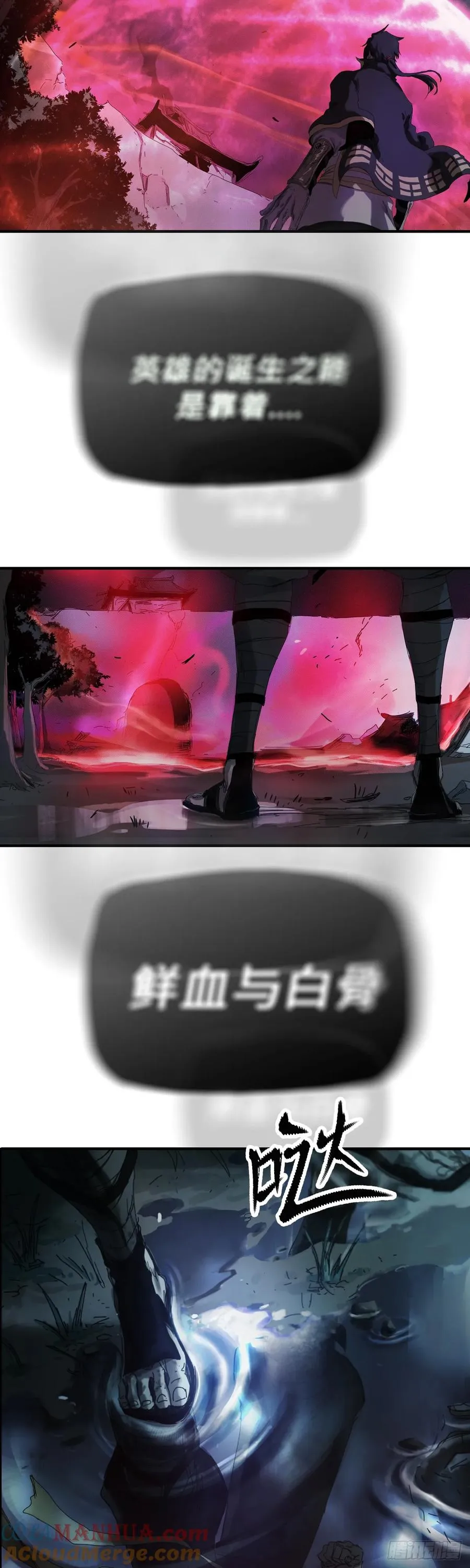 钟山之主88