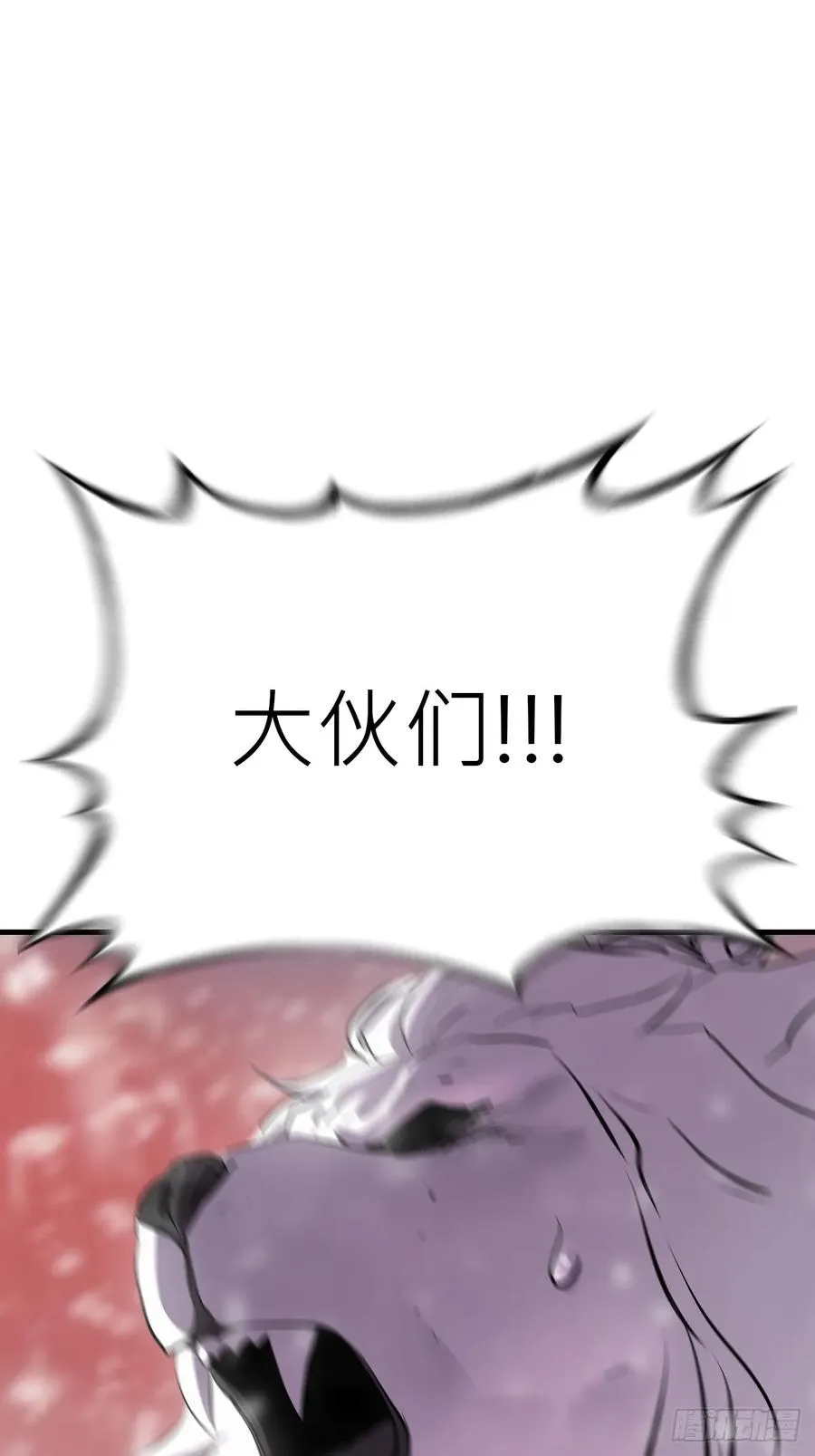 金光缚诛邪34
