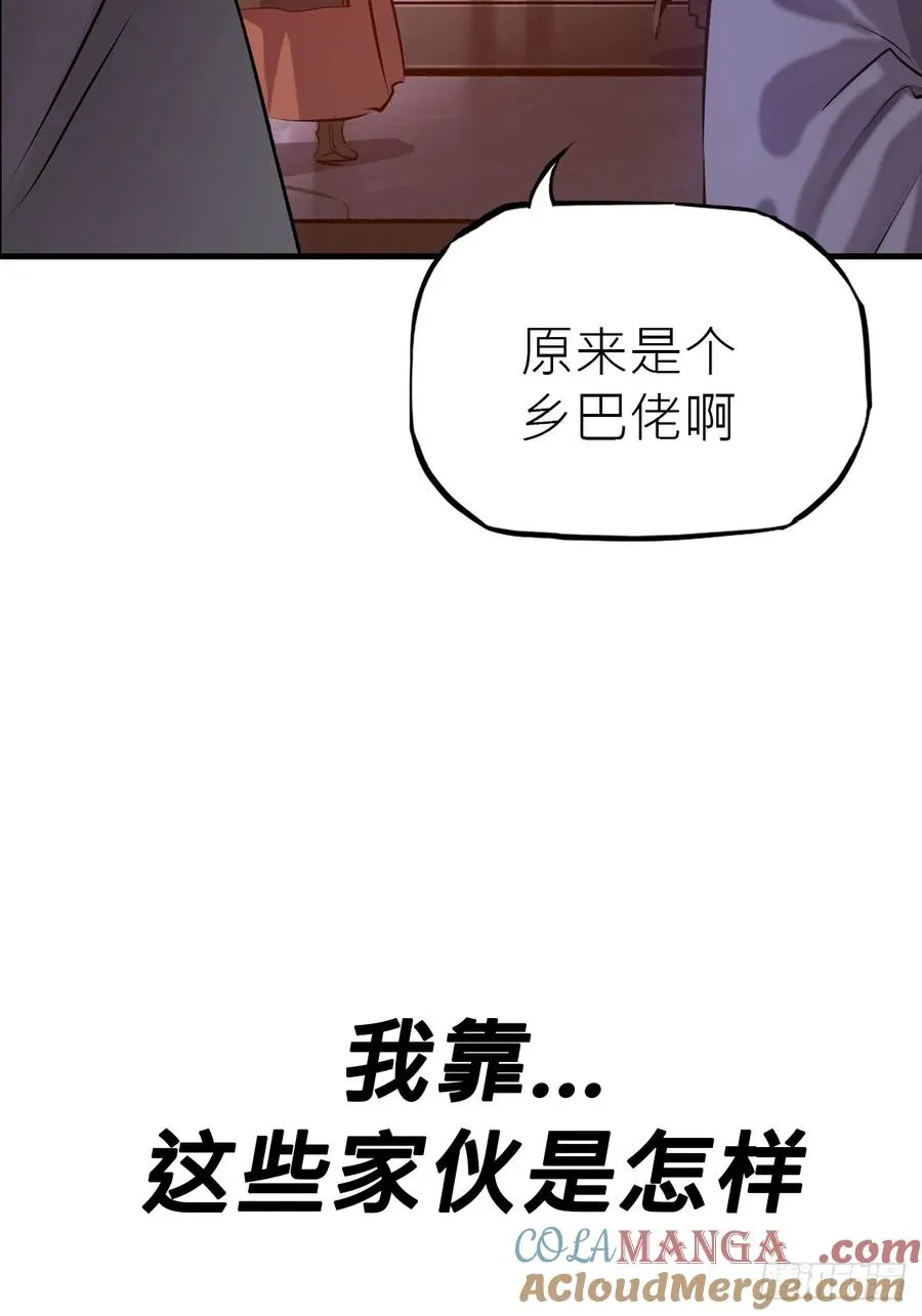 幽街68