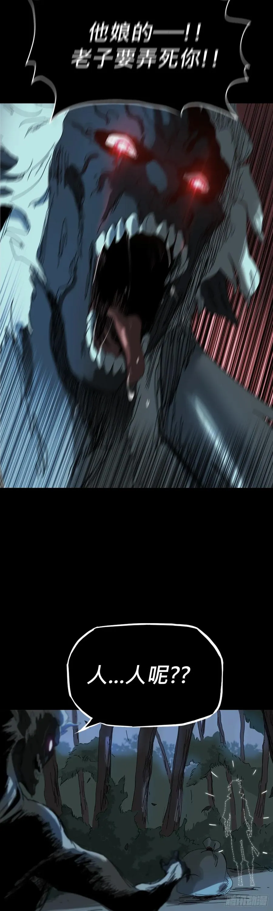英雄后裔22