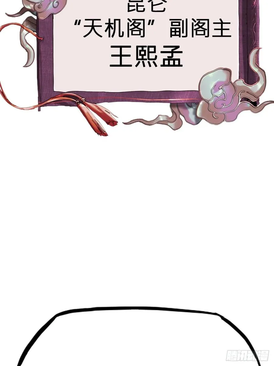 仙门27