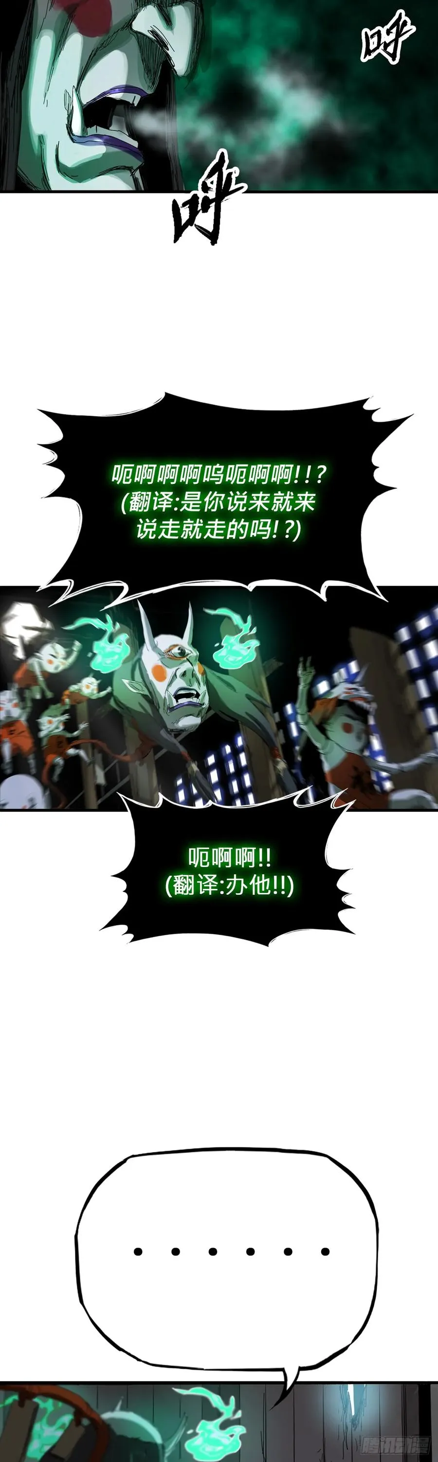 英雄后裔61