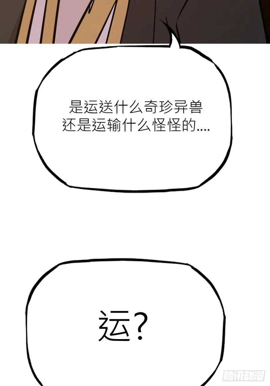 客栈38