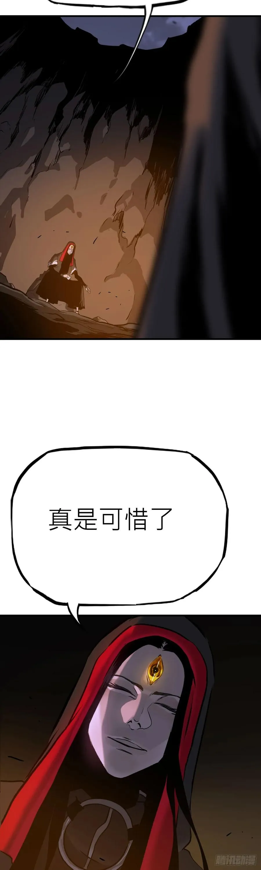 无谓尊严25