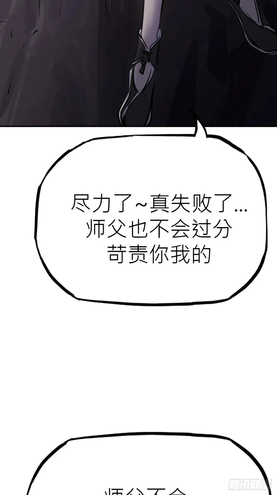 风雨欲来34