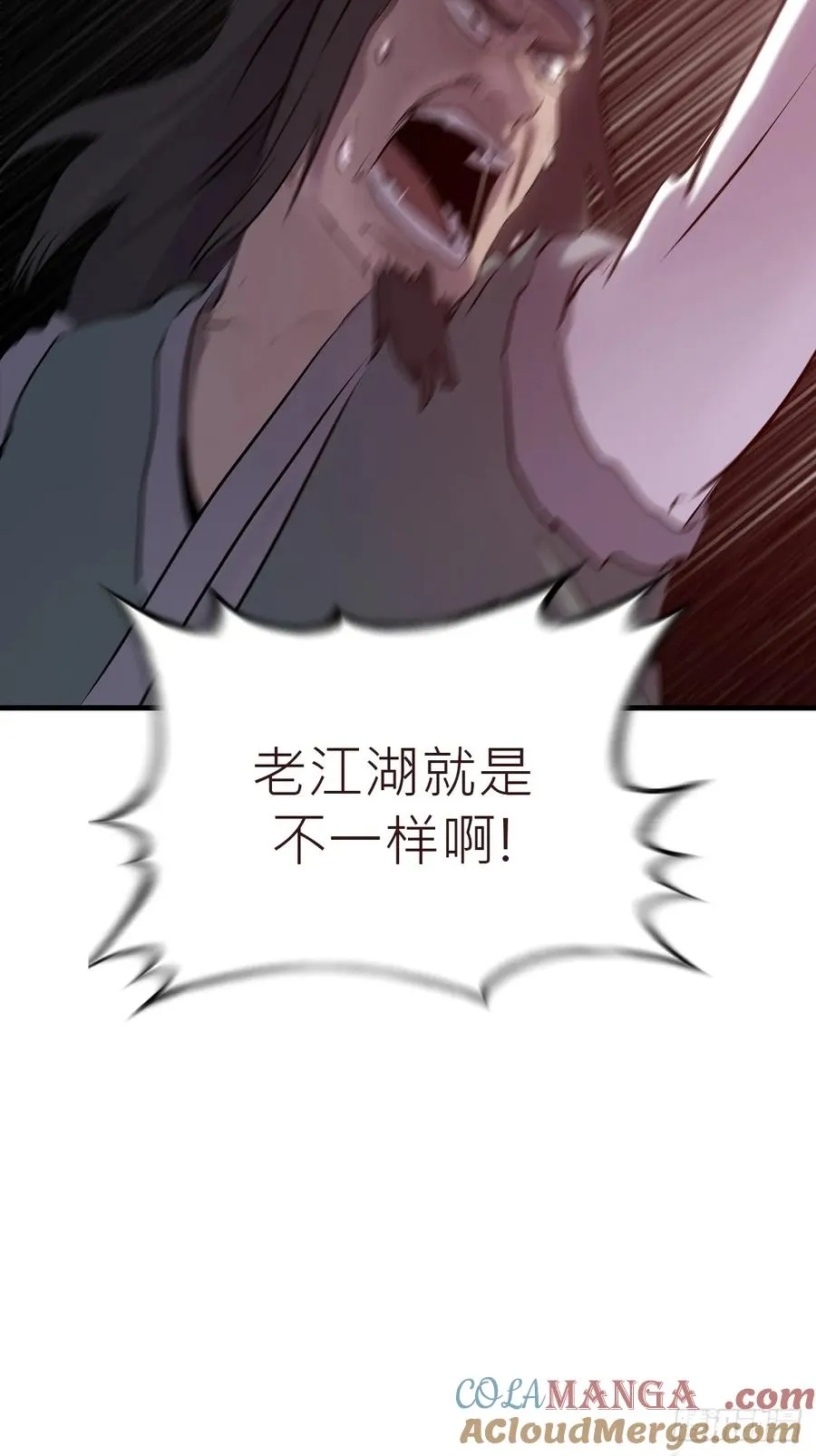 怪物57