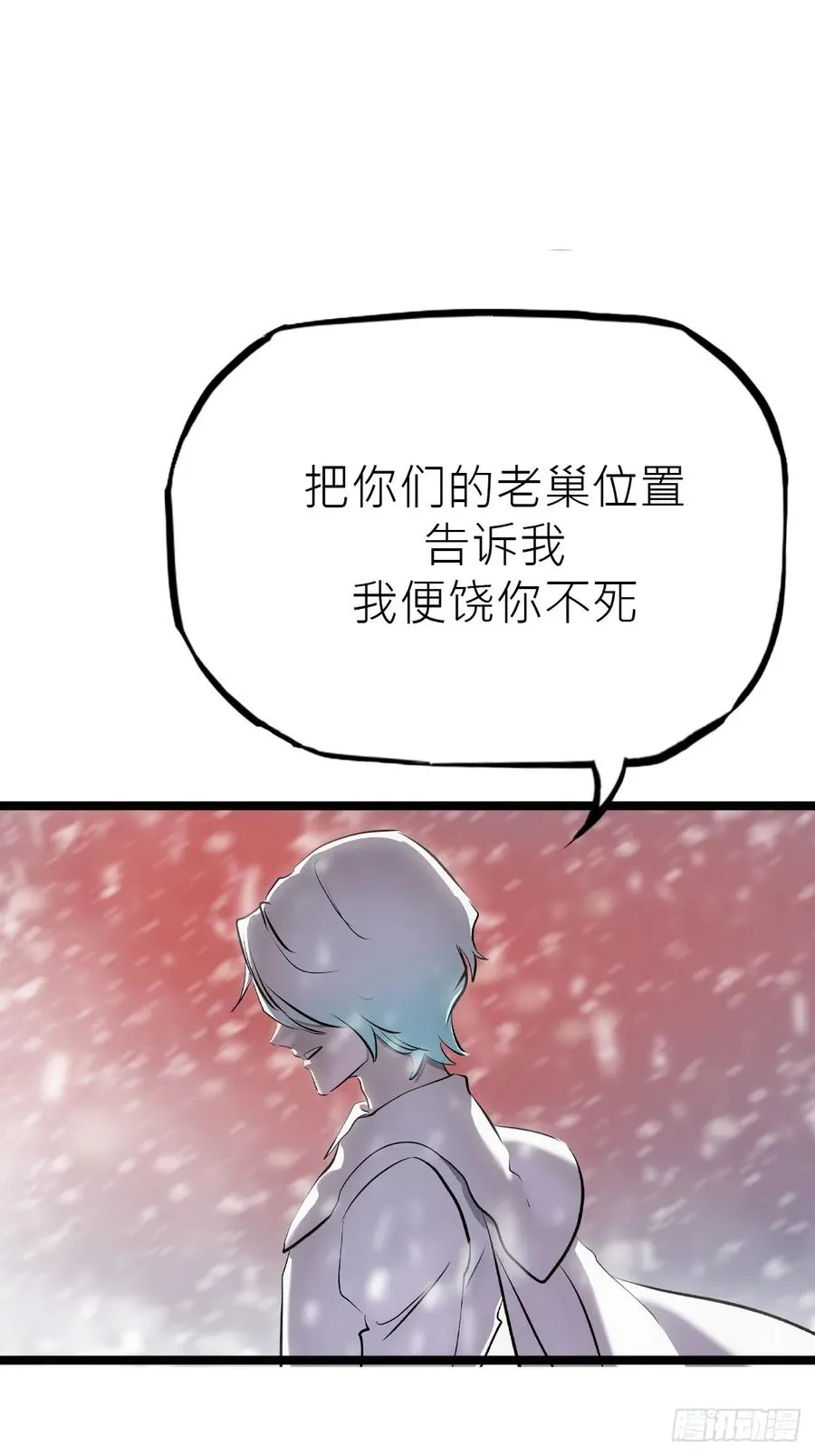 金光缚诛邪52