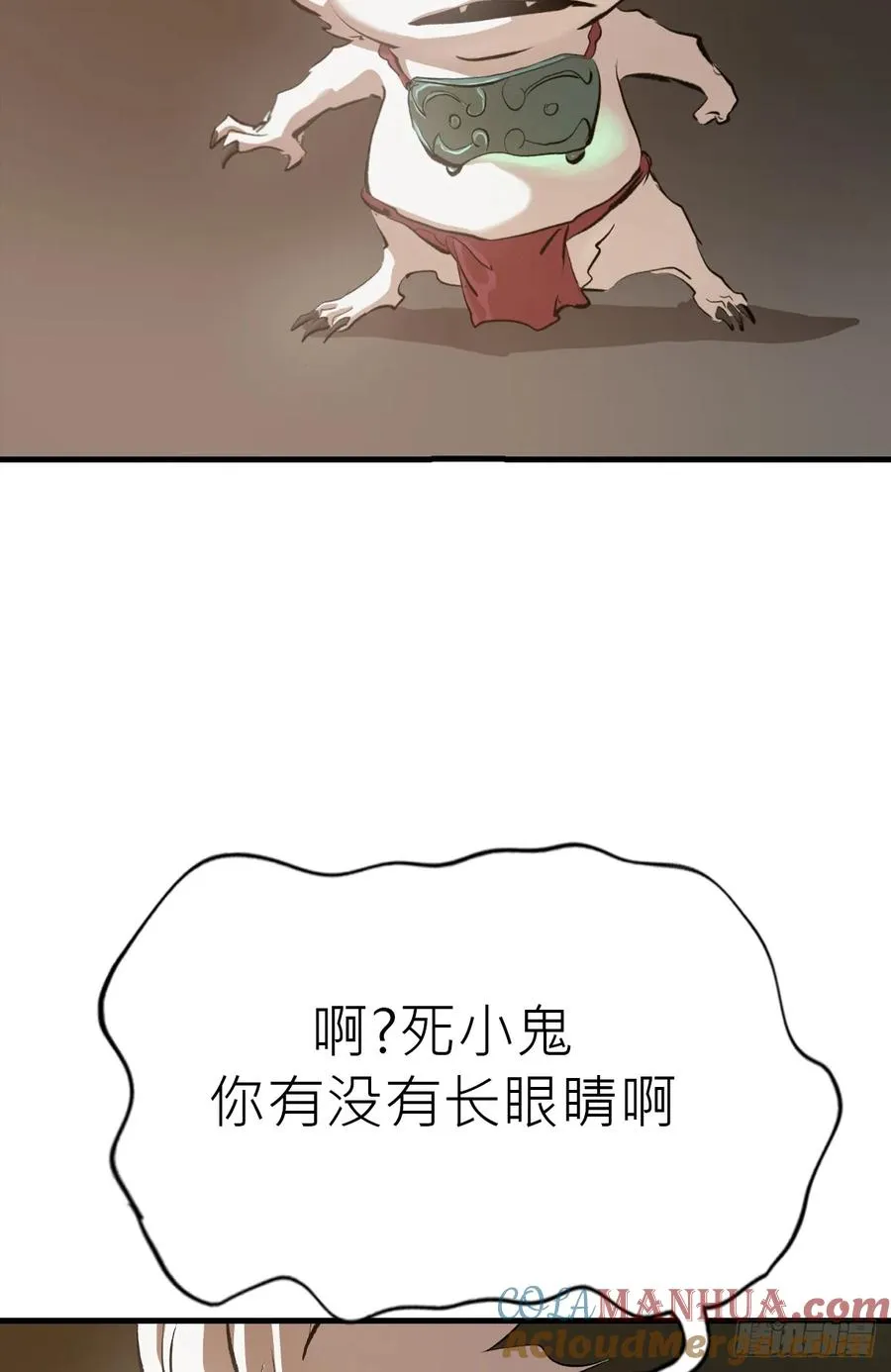 天地为盘36