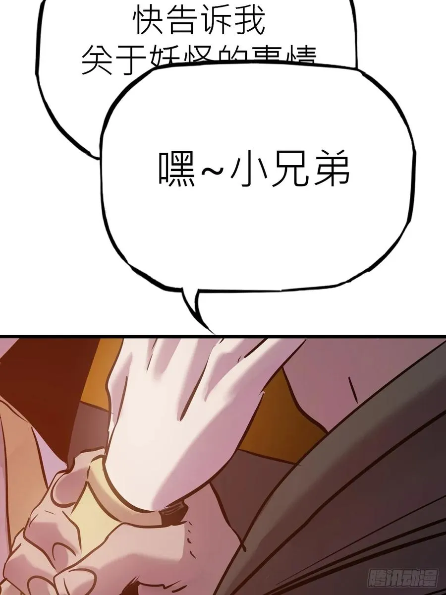 再报29