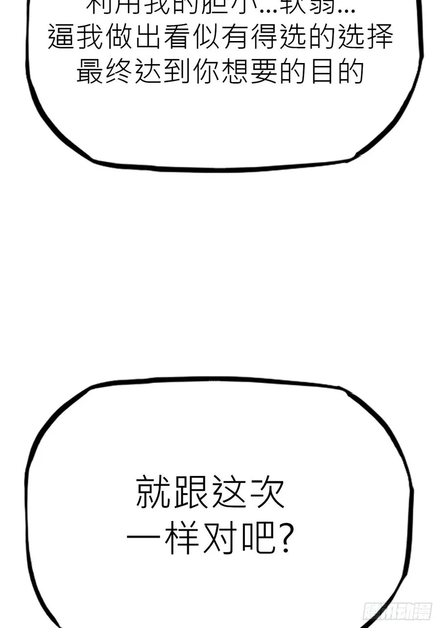 苏醒83