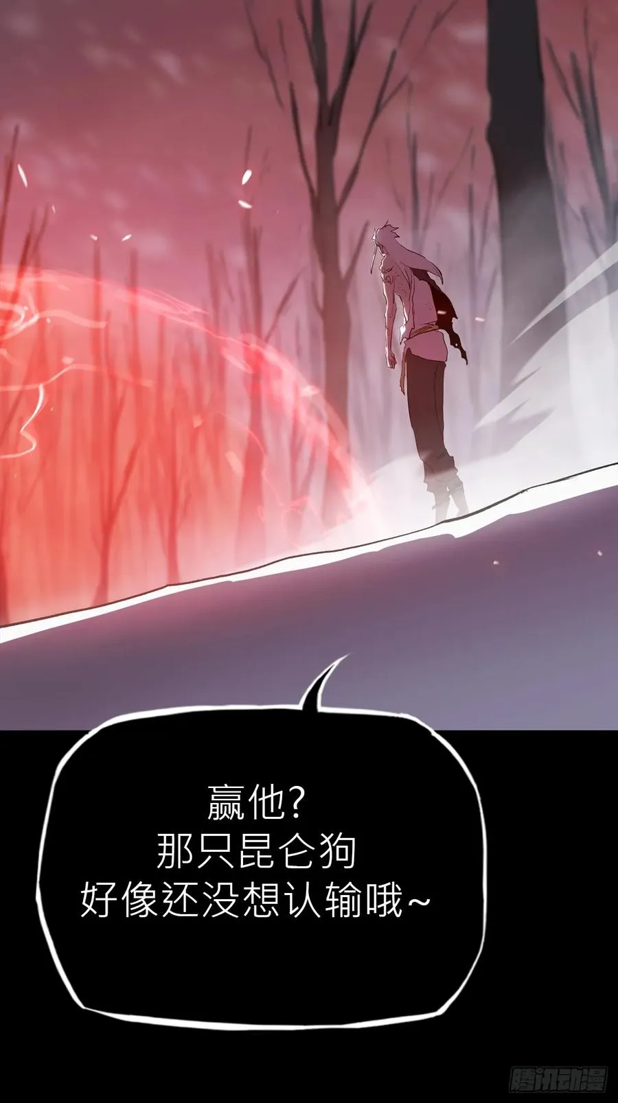 死斗5