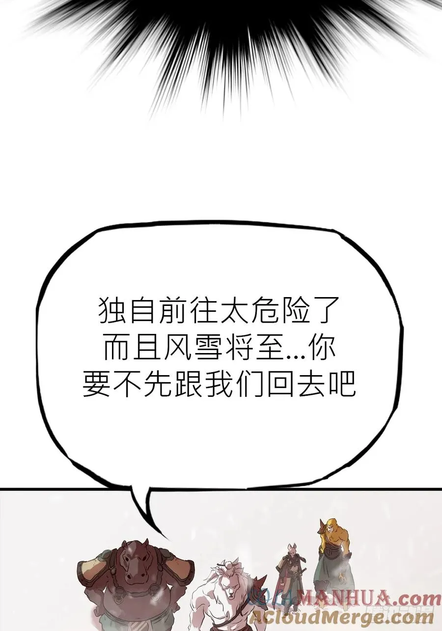 降白鬼9