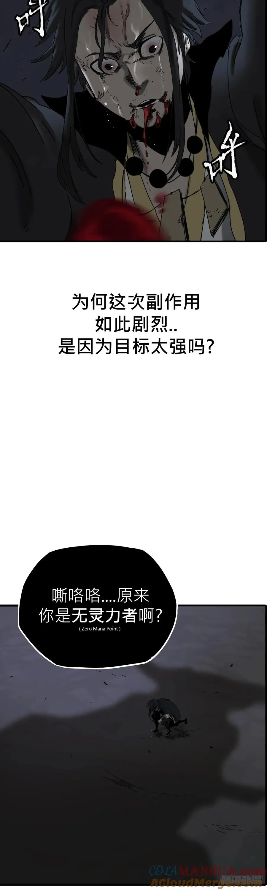 英雄之名80