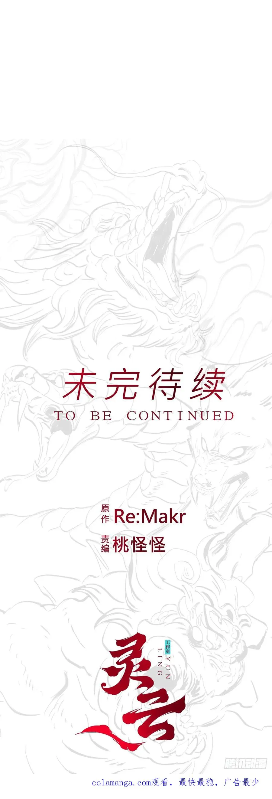 疾飞而来的噩梦64