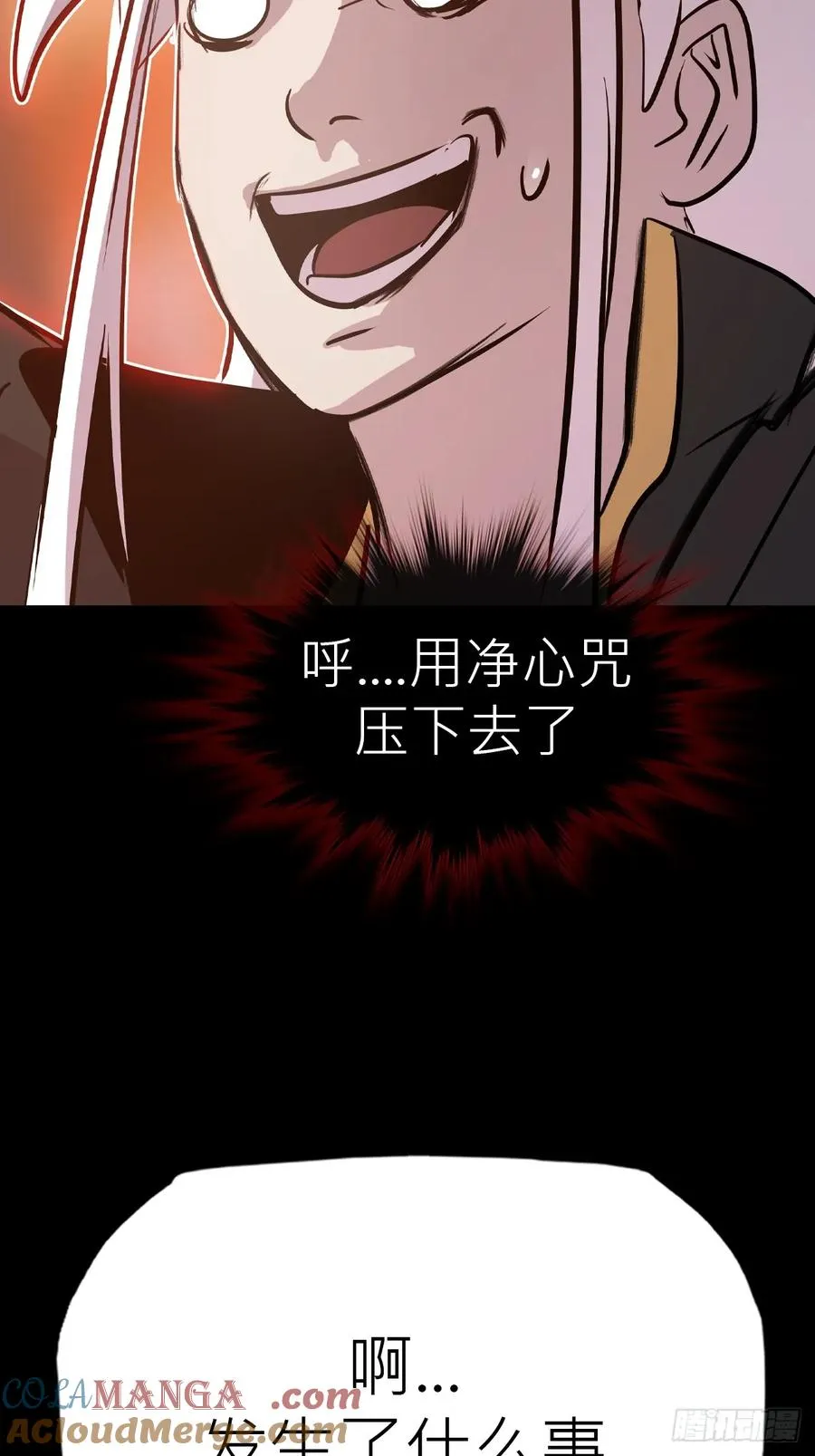 疯子15