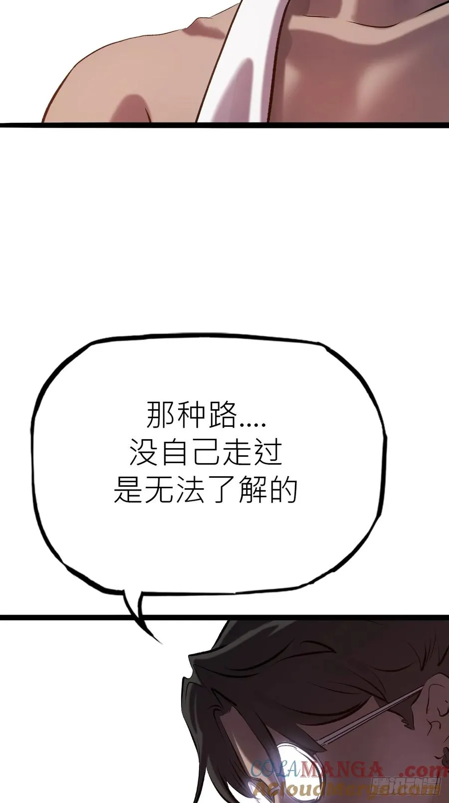 墨21