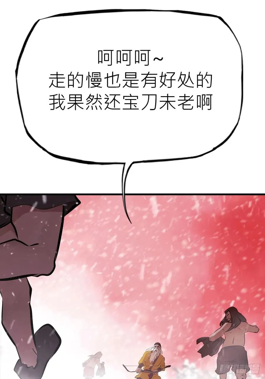 昆仑末学10