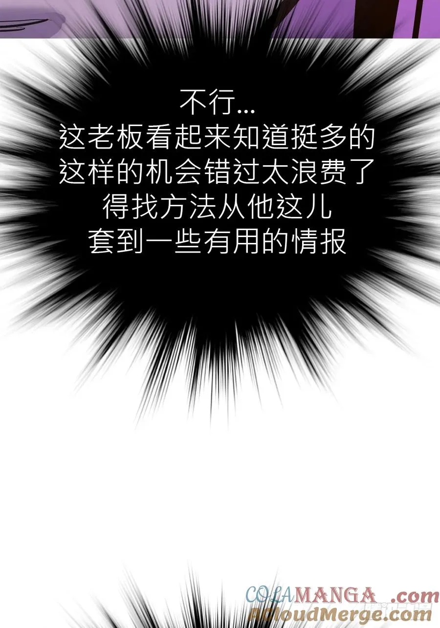 试探12