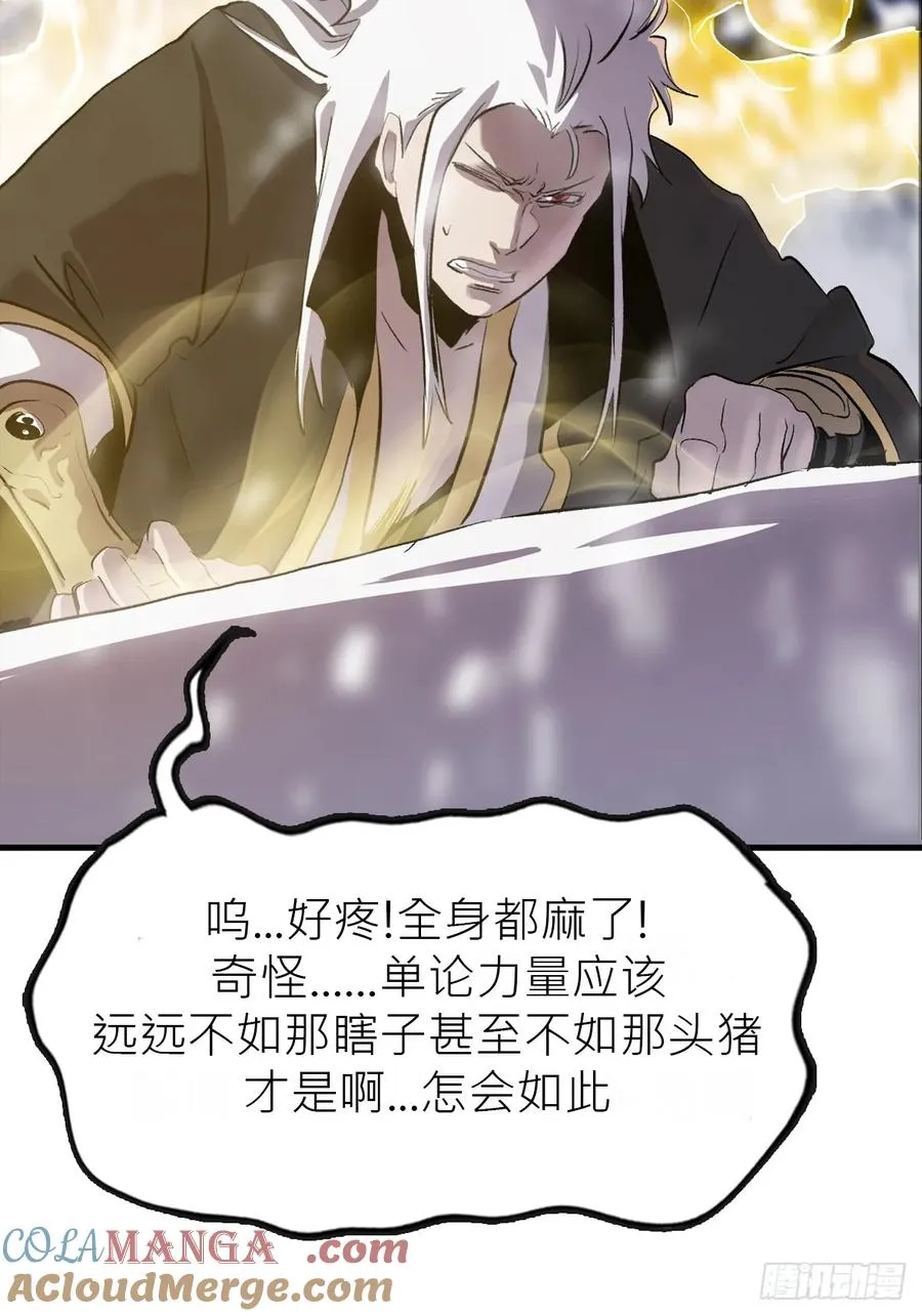 金光神咒48