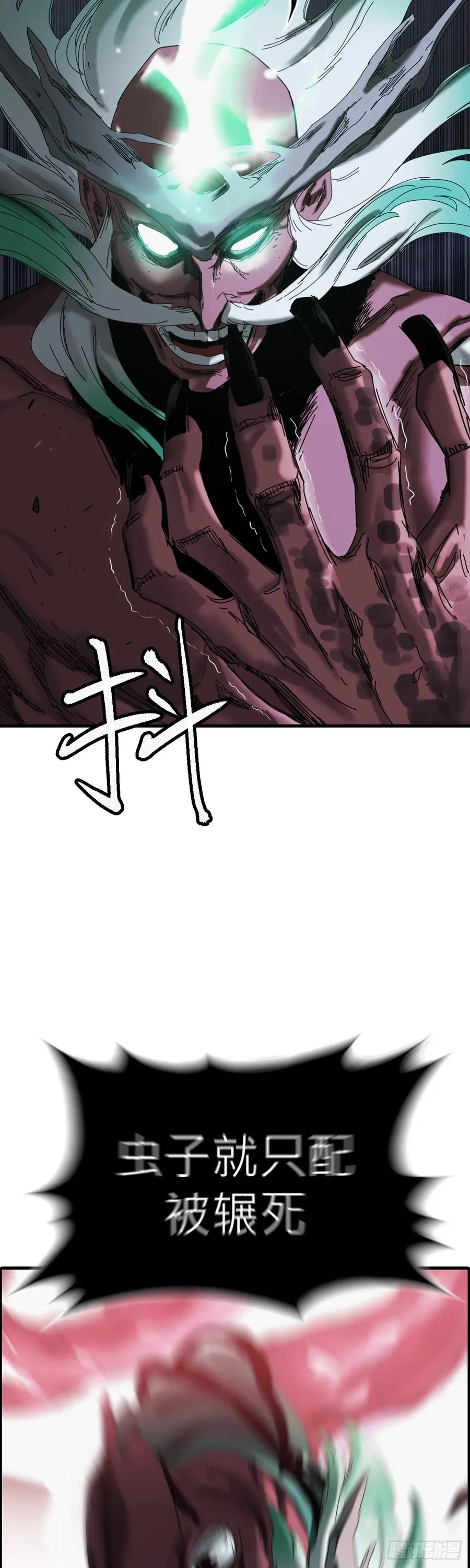 英雄之名42