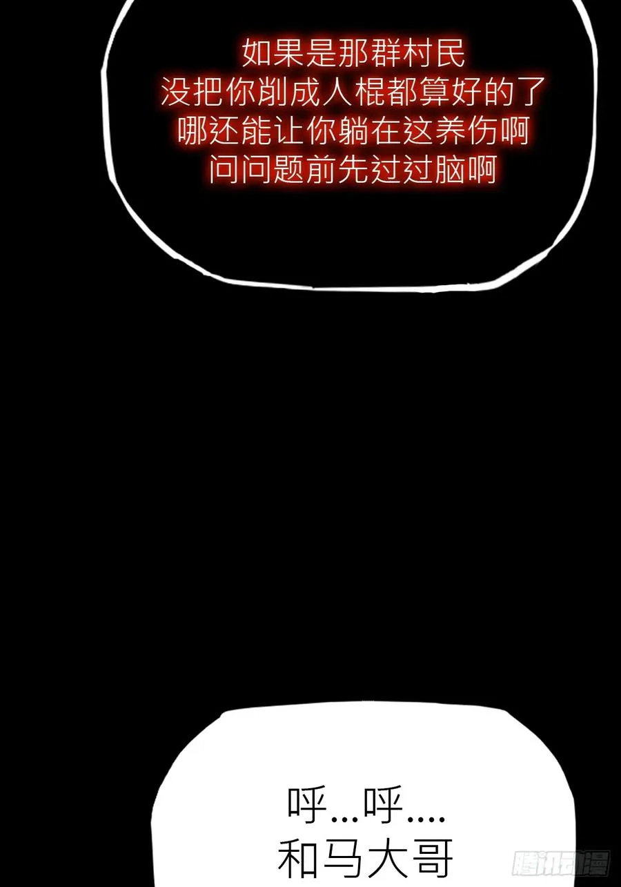 苏醒7
