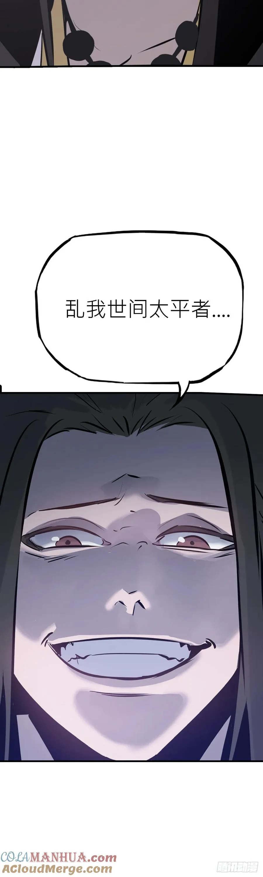英雄后裔63
