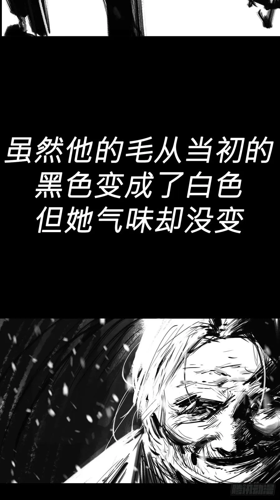 不杀之恩34